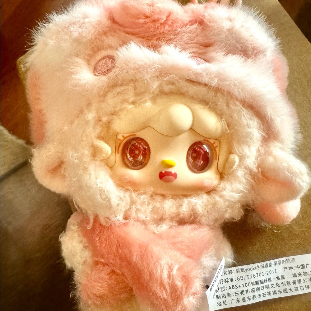 Adorable Pink Plush LEO pool ish pendant brand new no card